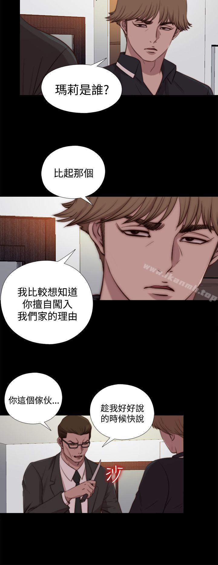 韩国漫画傀儡玛莉韩漫_傀儡玛莉-第22话在线免费阅读-韩国漫画-第12张图片