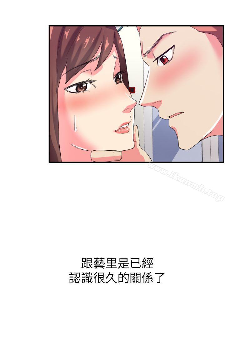 韩国漫画幻想中的她(完结)韩漫_幻想中的她(完结)-第2话在线免费阅读-韩国漫画-第5张图片