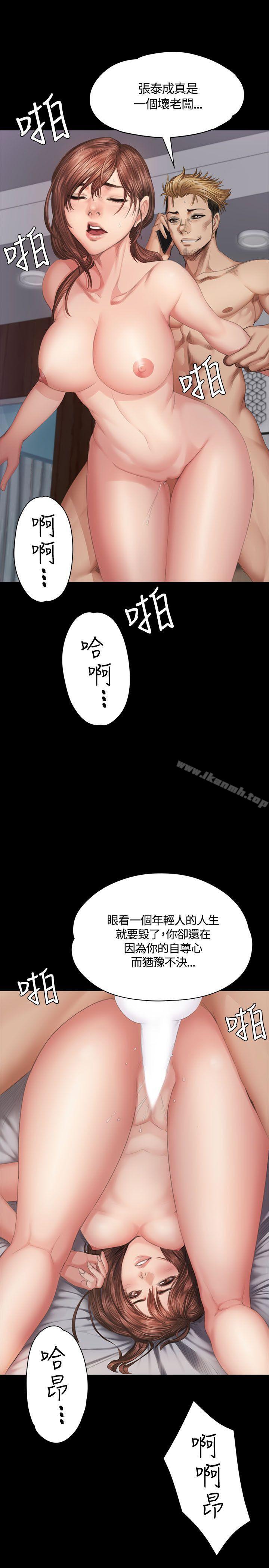 韩国漫画制作人:练习生韩漫_制作人:练习生-第35话在线免费阅读-韩国漫画-第16张图片