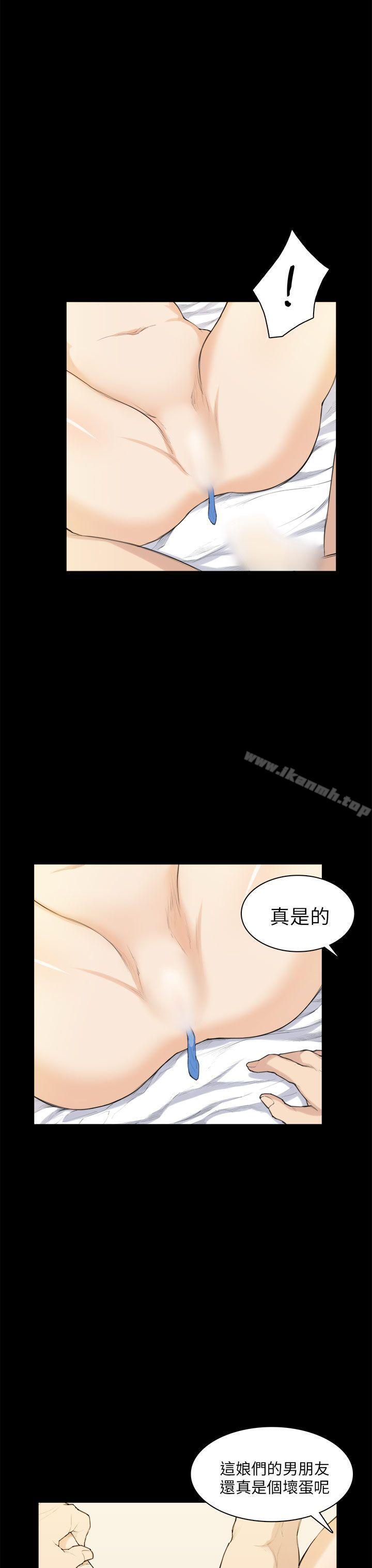 韩国漫画斯德哥尔摩症候群韩漫_斯德哥尔摩症候群-第27话在线免费阅读-韩国漫画-第8张图片