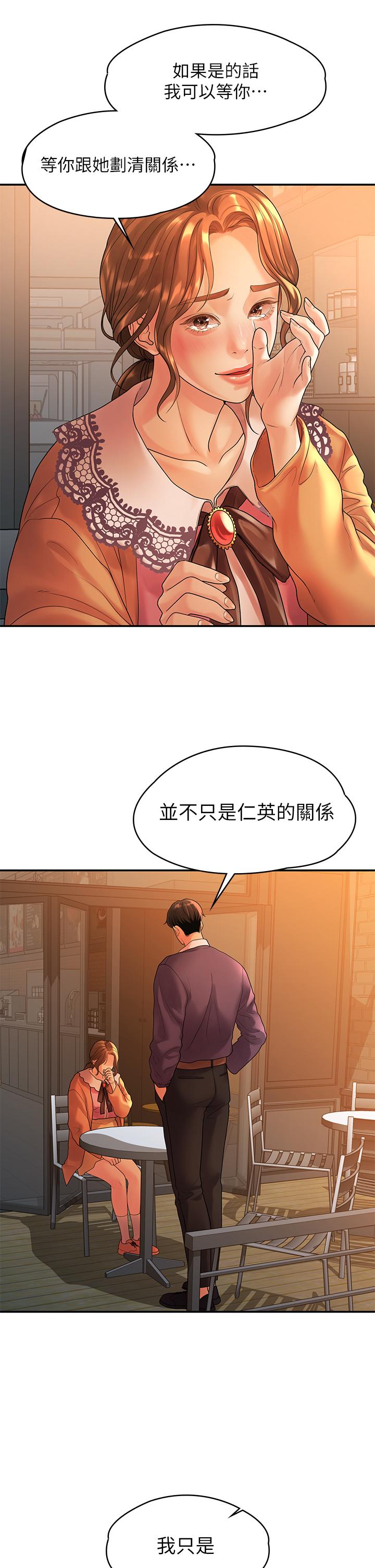 韩国漫画我们的非常关系韩漫_我们的非常关系-第54话-可是多贤，我回不去了在线免费阅读-韩国漫画-第26张图片