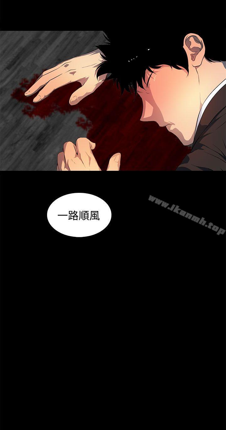 韩国漫画人妻的秘密韩漫_人妻的秘密-第43话在线免费阅读-韩国漫画-第30张图片