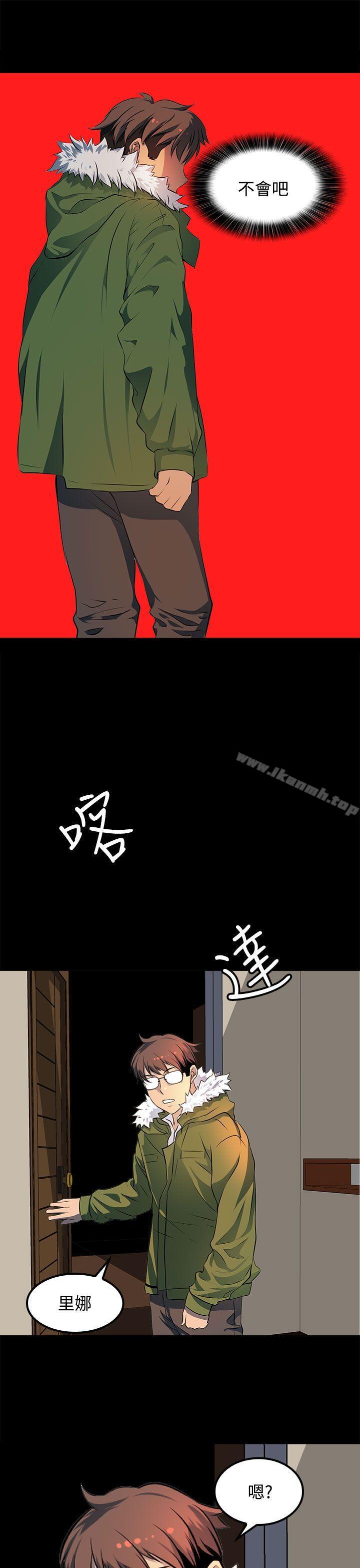 韩国漫画人妻的秘密韩漫_人妻的秘密-第15话在线免费阅读-韩国漫画-第6张图片