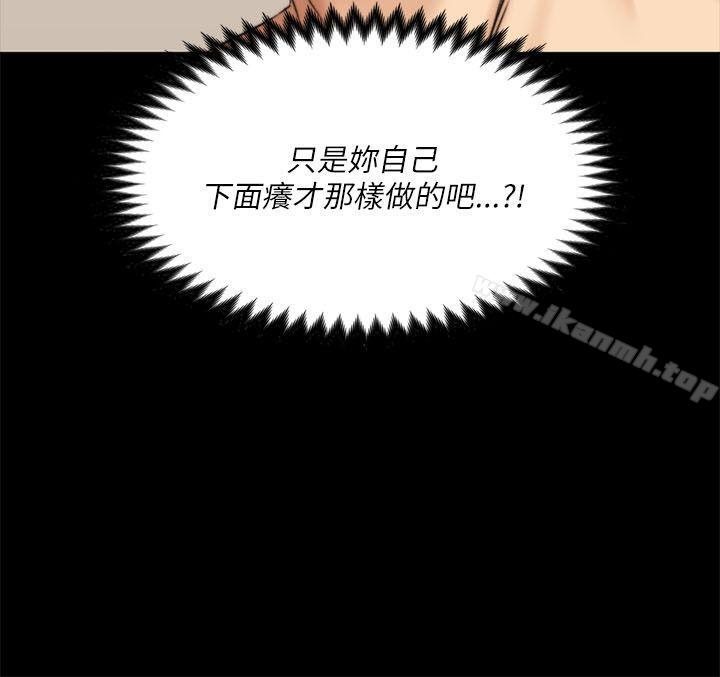 韩国漫画制作人:练习生韩漫_制作人:练习生-第55话在线免费阅读-韩国漫画-第3张图片