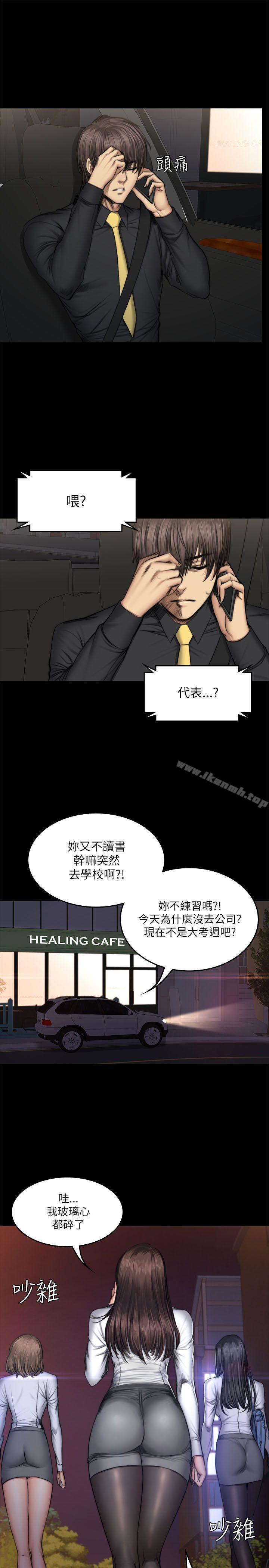 韩国漫画制作人:练习生韩漫_制作人:练习生-第52话在线免费阅读-韩国漫画-第4张图片