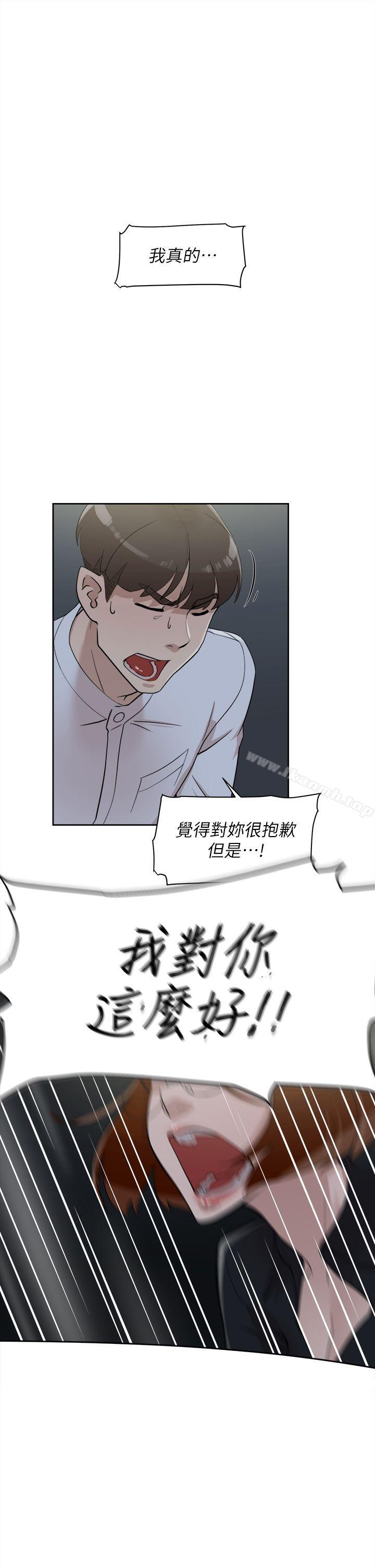 韩国漫画她的高跟鞋(无删减)韩漫_她的高跟鞋(无删减)-第69话-你都知道了还能包容她吗?在线免费阅读-韩国漫画-第26张图片