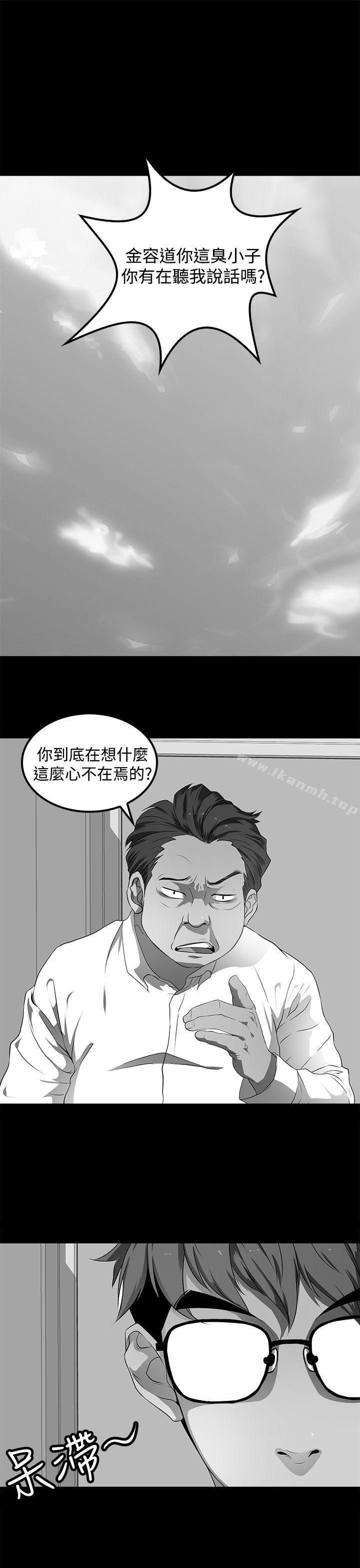 韩国漫画人妻的秘密韩漫_人妻的秘密-第28话在线免费阅读-韩国漫画-第27张图片