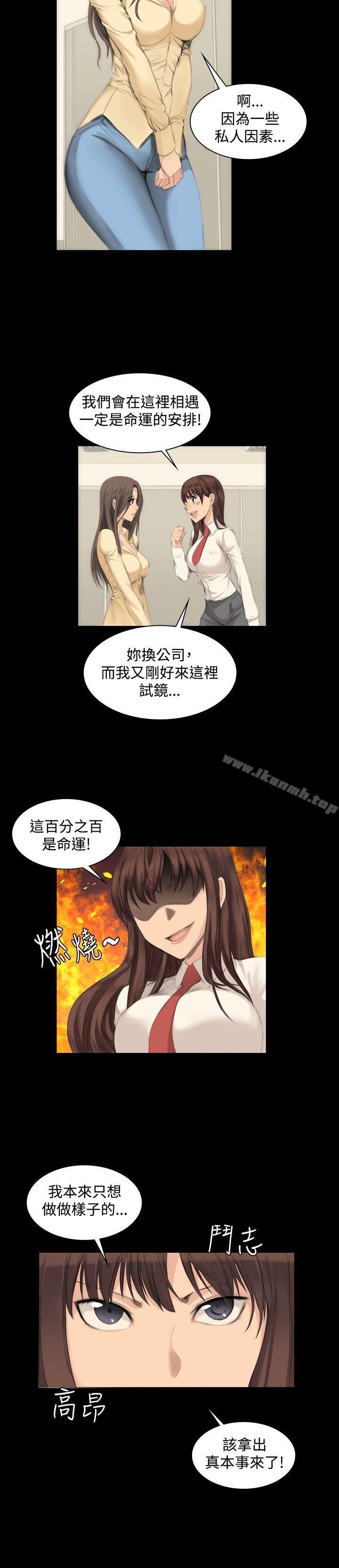 韩国漫画制作人:练习生韩漫_制作人:练习生-第8话在线免费阅读-韩国漫画-第7张图片