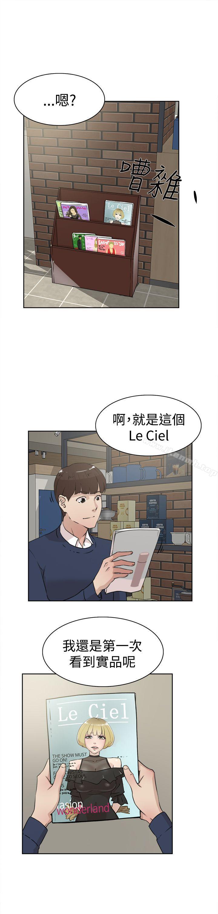 韩国漫画她的高跟鞋(无删减)韩漫_她的高跟鞋(无删减)-第22话在线免费阅读-韩国漫画-第23张图片