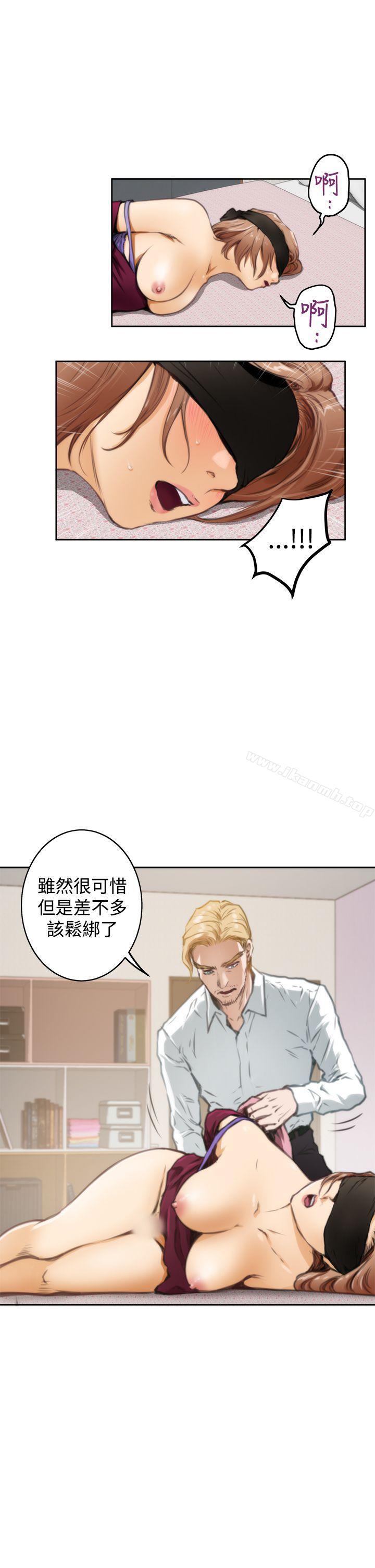 韩国漫画H-Mate韩漫_H-Mate-第34话在线免费阅读-韩国漫画-第13张图片