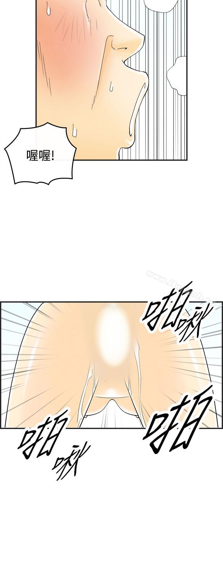 韩国漫画离婚报告书(完结)韩漫_离婚报告书(完结)-第30话-迷恋角色扮演的老婆1在线免费阅读-韩国漫画-第16张图片