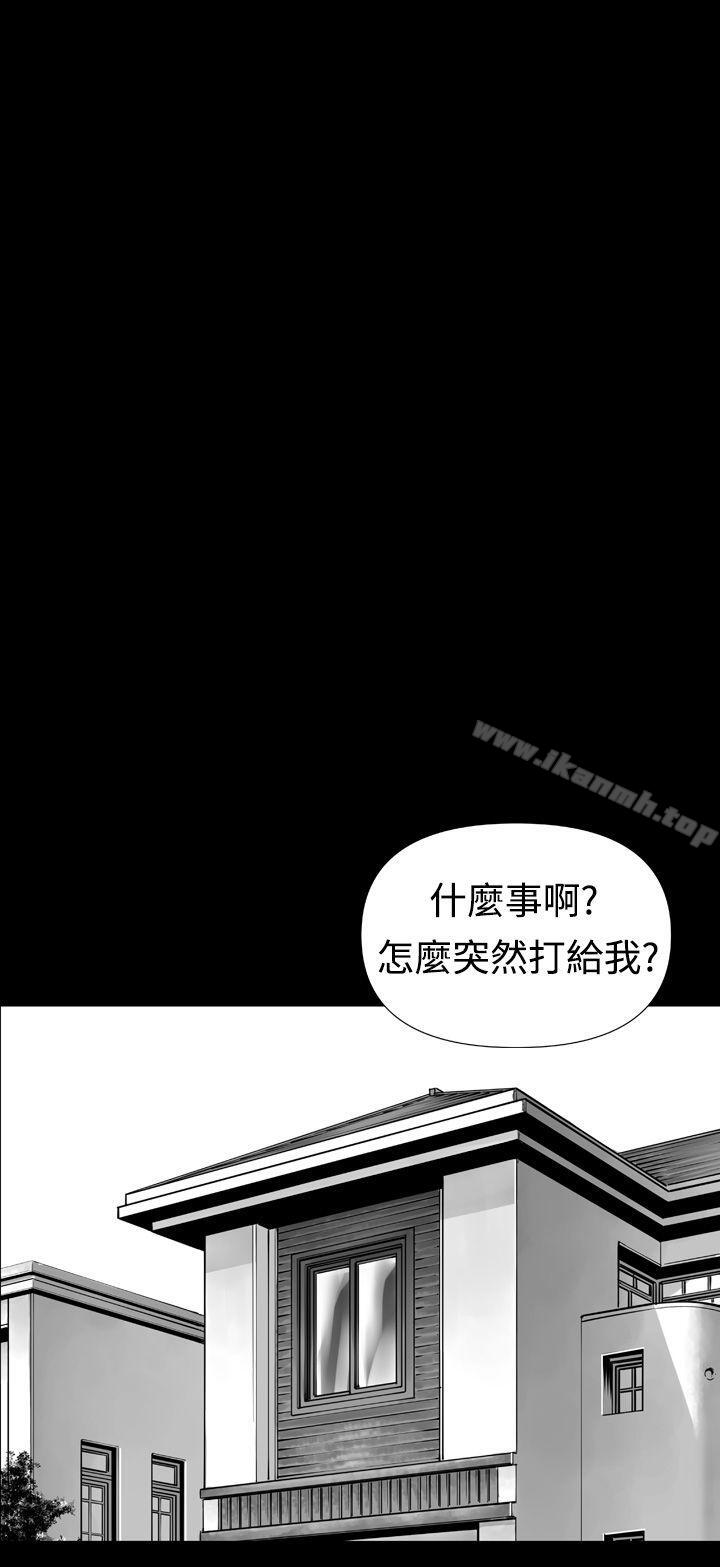 韩国漫画没想到妹妹会那样(完结)韩漫_没想到妹妹会那样(完结)-第0话在线免费阅读-韩国漫画-第14张图片