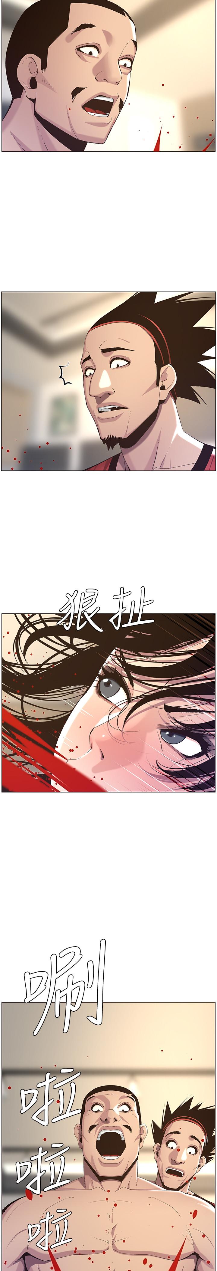 韩国漫画姐妹与继父韩漫_姐妹与继父-第61话-妍希在家人与欲望间做选择在线免费阅读-韩国漫画-第11张图片