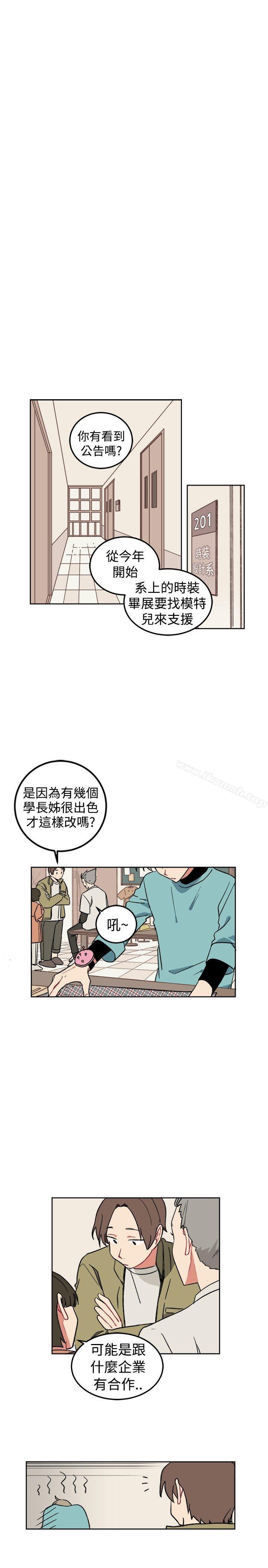 韩国漫画[BL]一不小心掰弯你韩漫_[BL]一不小心掰弯你-第2话在线免费阅读-韩国漫画-第1张图片