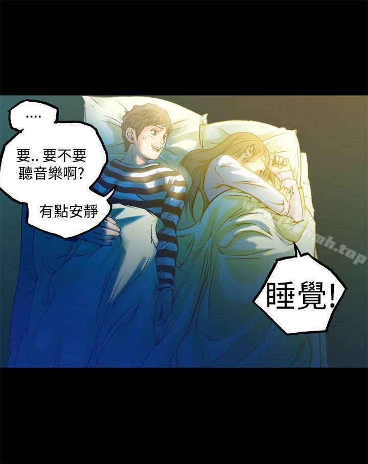 韩国漫画暧昧(完结)韩漫_暧昧(完结)-第11话在线免费阅读-韩国漫画-第29张图片