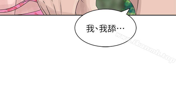 韩国漫画嘘！姐姐的诱惑韩漫_嘘！姐姐的诱惑-第7话---你也来射一发吧?在线免费阅读-韩国漫画-第15张图片