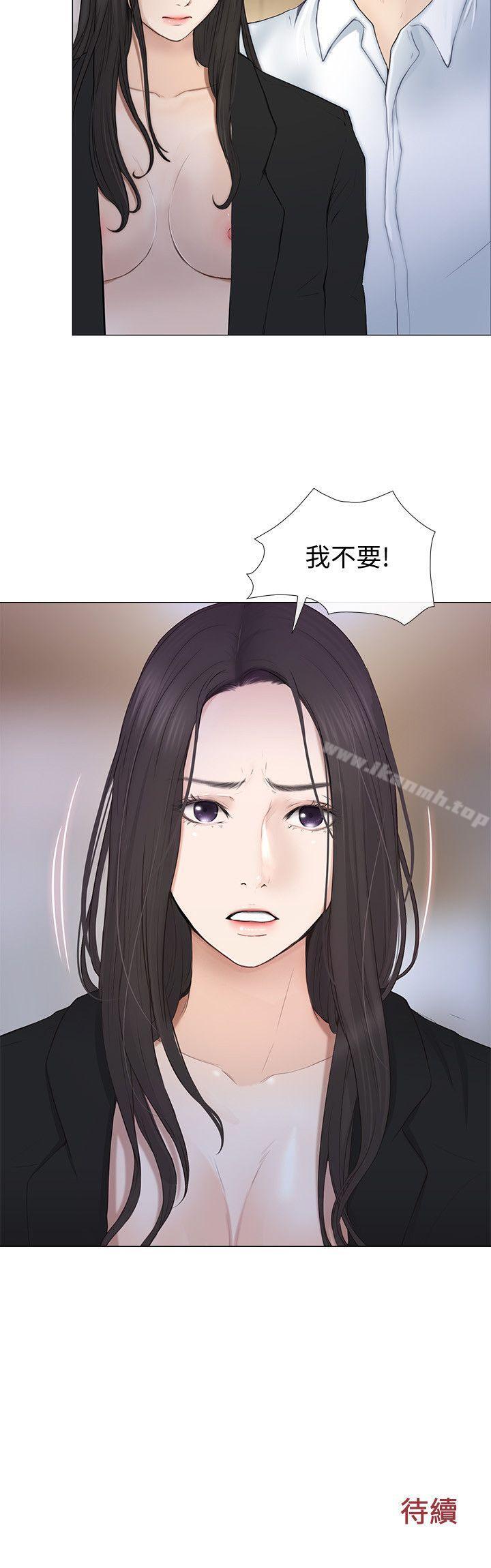 韩国漫画人夫的悸动韩漫_人夫的悸动-第19话-我想成为你的女人在线免费阅读-韩国漫画-第31张图片