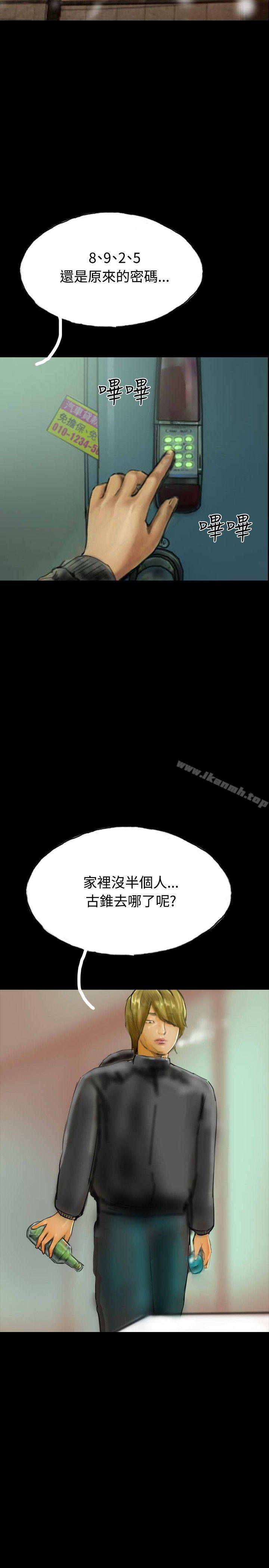 韩国漫画啵啵啵韩漫_啵啵啵-最终话在线免费阅读-韩国漫画-第14张图片