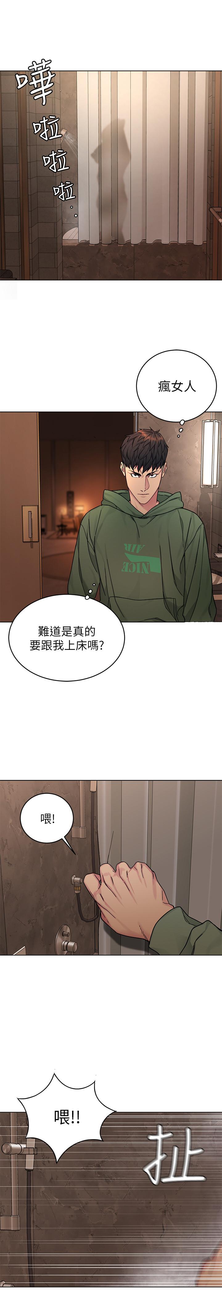 韩国漫画致命游戏韩漫_致命游戏-第63话-哎呀，很痛吧，泰坤哥在线免费阅读-韩国漫画-第26张图片