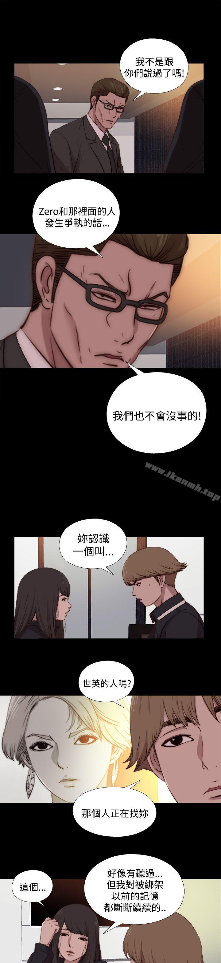 韩国漫画傀儡玛莉韩漫_傀儡玛莉-第21话在线免费阅读-韩国漫画-第23张图片