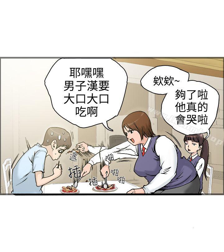 韩国漫画暧昧(完结)韩漫_暧昧(完结)-第19话在线免费阅读-韩国漫画-第6张图片