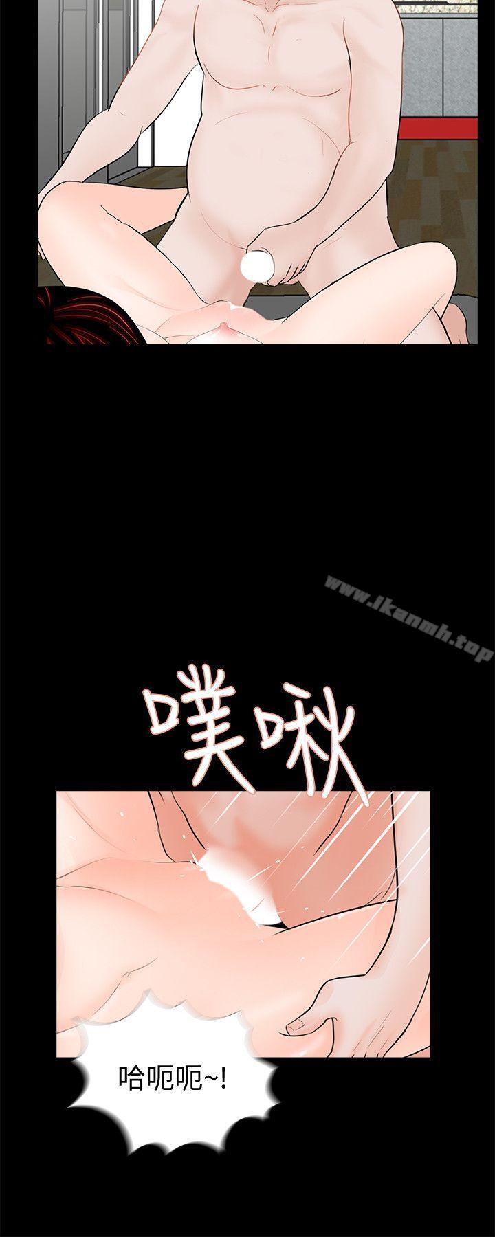 韩国漫画梦魇韩漫_梦魇-第59话-妳今天第一天上班?在线免费阅读-韩国漫画-第17张图片