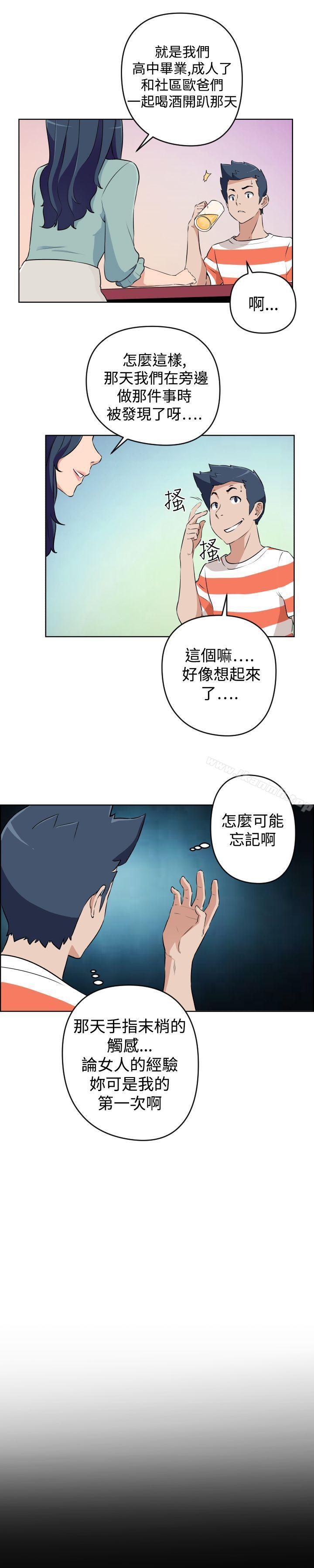 韩国漫画社区的神秘美容院韩漫_社区的神秘美容院-第20话在线免费阅读-韩国漫画-第5张图片