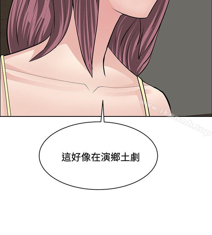 韩国漫画催眠师韩漫_催眠师-第26话在线免费阅读-韩国漫画-第20张图片