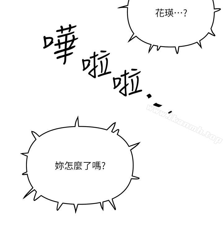 韩国漫画下女,初希韩漫_下女,初希-第58话-面对脆弱老婆的异样情感在线免费阅读-韩国漫画-第22张图片