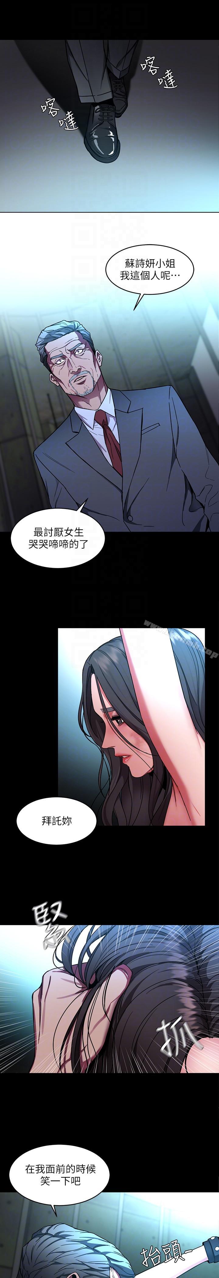 韩国漫画致命游戏韩漫_致命游戏-第13话-今天的猎物在线免费阅读-韩国漫画-第25张图片