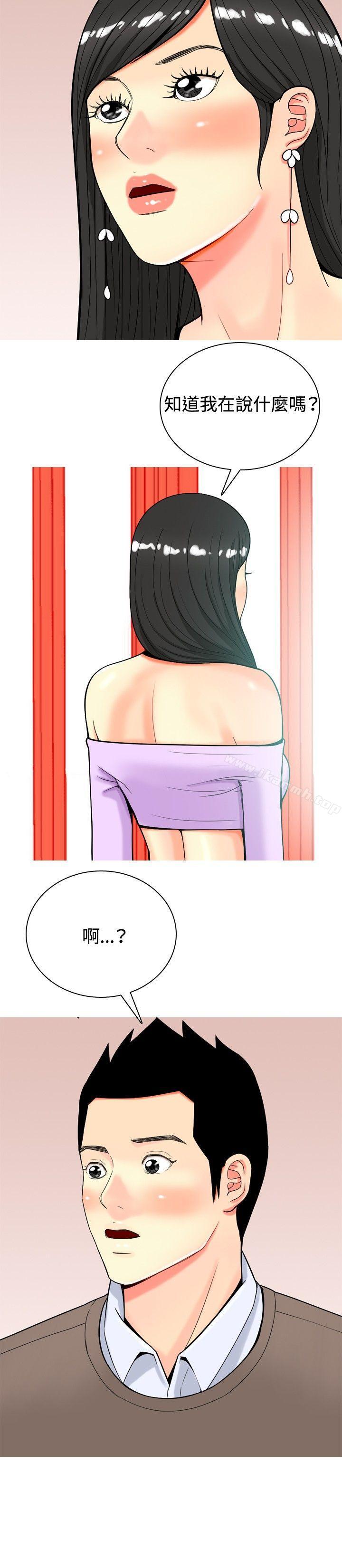 韩国漫画我与妓女结婚了(完结)韩漫_我与妓女结婚了(完结)-第19话在线免费阅读-韩国漫画-第8张图片