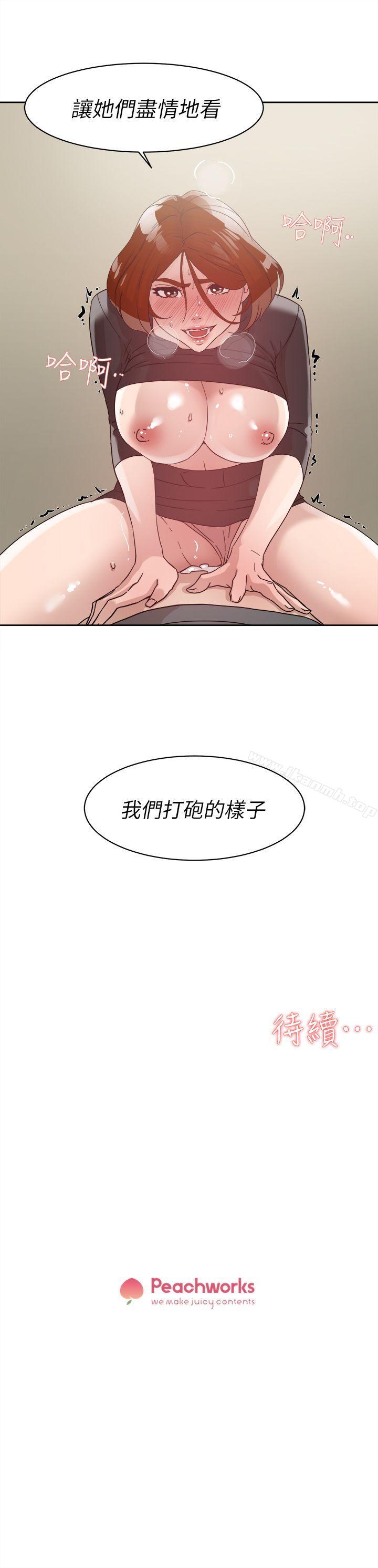 韩国漫画她的高跟鞋(无删减)韩漫_她的高跟鞋(无删减)-第59话---被看到也无所谓在线免费阅读-韩国漫画-第29张图片