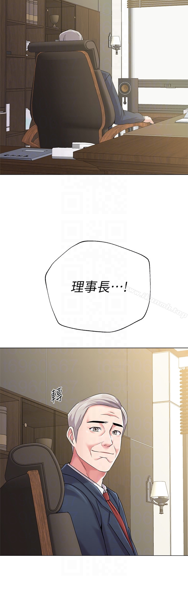 韩国漫画堕落教师韩漫_堕落教师-第40话-被理事长调教在线免费阅读-韩国漫画-第19张图片