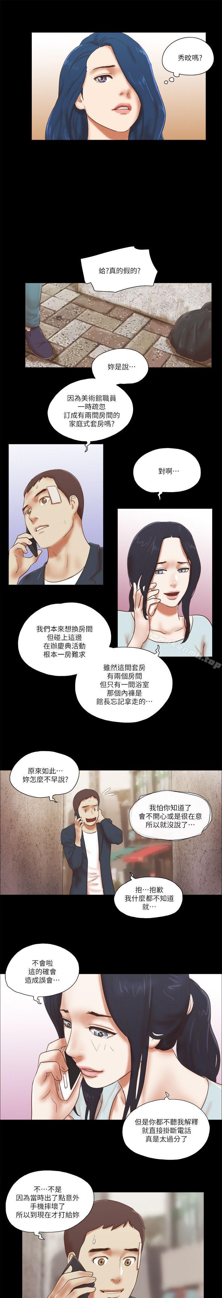 韩国漫画She：我的魅惑女友韩漫_She：我的魅惑女友-第58话在线免费阅读-韩国漫画-第19张图片