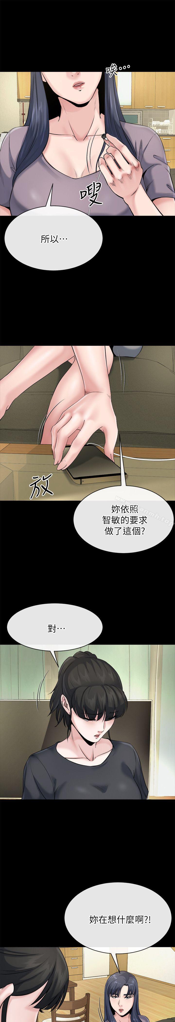 韩国漫画姐夫,硬起来韩漫_姐夫,硬起来-第10话-正勋的把柄在线免费阅读-韩国漫画-第29张图片