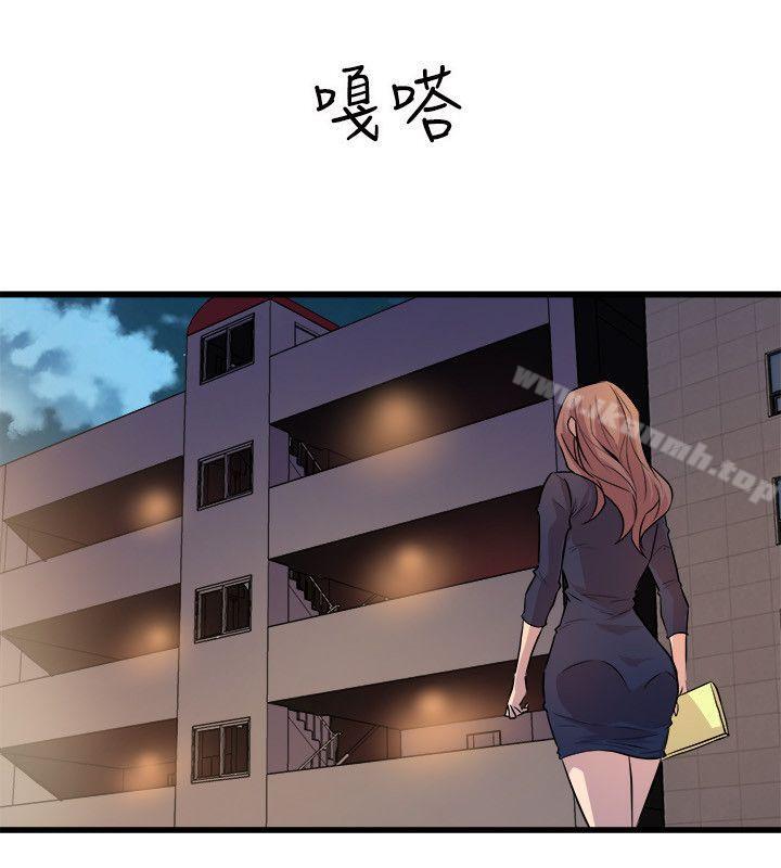 韩国漫画窥视韩漫_窥视-第21话在线免费阅读-韩国漫画-第32张图片