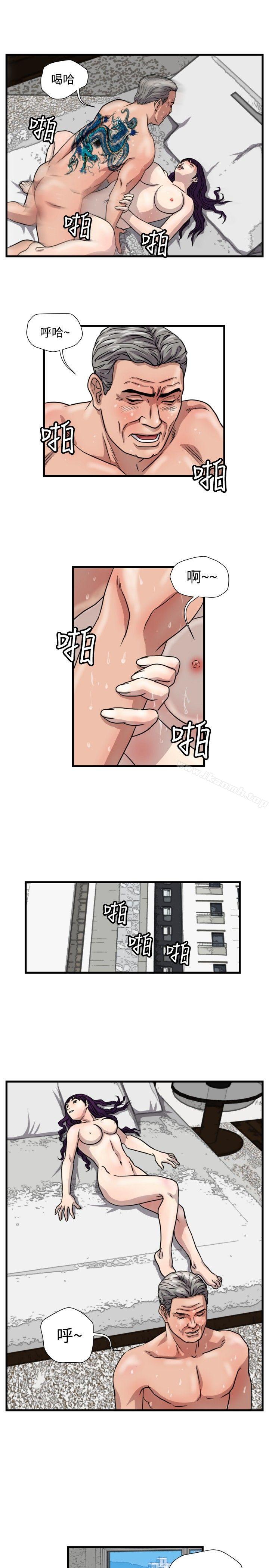 韩国漫画暴徒(完结)韩漫_暴徒(完结)-第26话在线免费阅读-韩国漫画-第9张图片