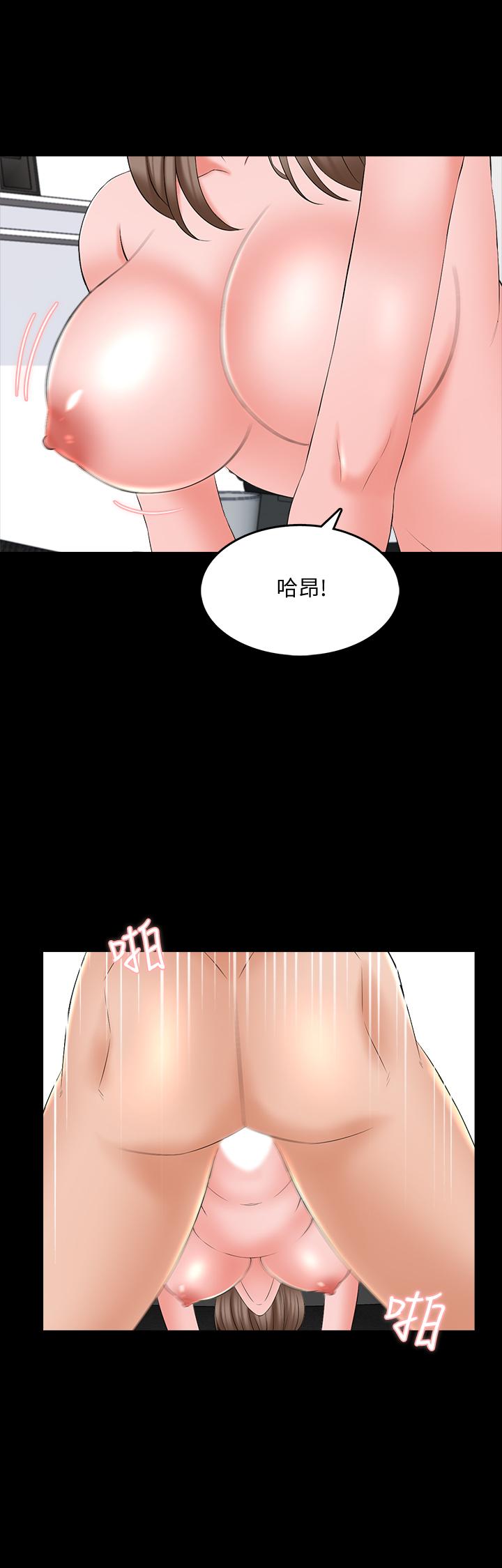 韩国漫画家教老师韩漫_家教老师-第46话-绝不低头的它在线免费阅读-韩国漫画-第25张图片