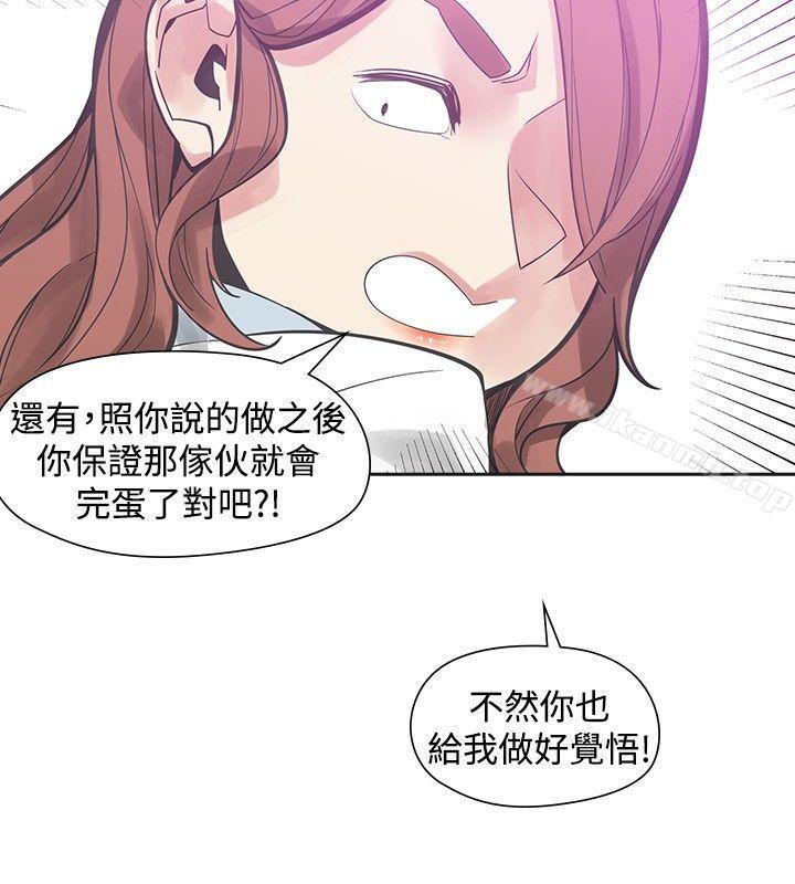 韩国漫画二十再重来韩漫_二十再重来-第46话在线免费阅读-韩国漫画-第5张图片