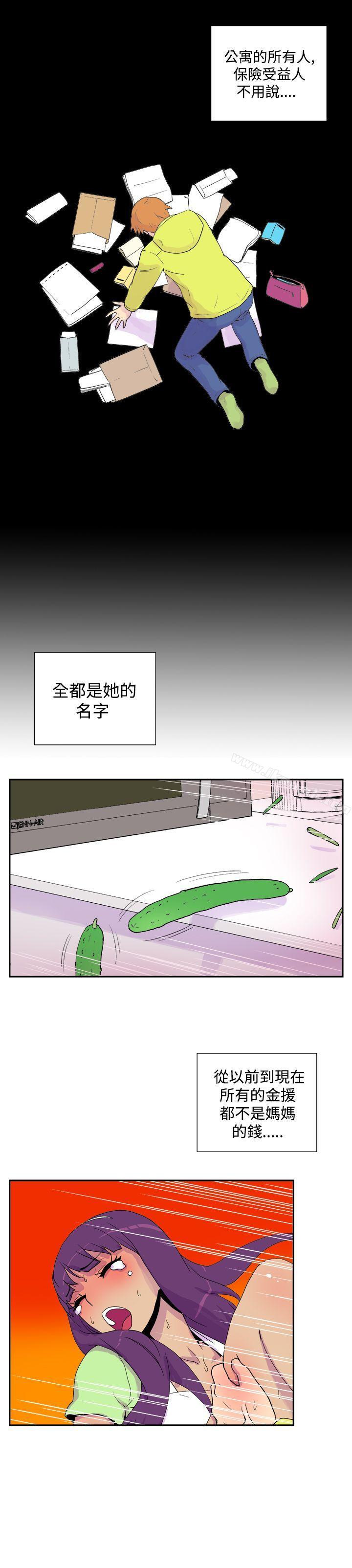 韩国漫画她的秘密空间(完结)韩漫_她的秘密空间(完结)-第三十一话在线免费阅读-韩国漫画-第8张图片