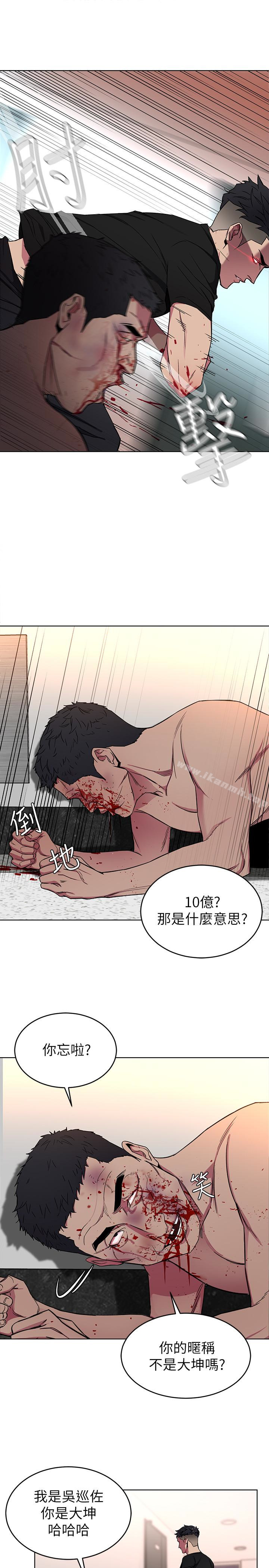 韩国漫画致命游戏韩漫_致命游戏-第22话-陷入危机的诗妍在线免费阅读-韩国漫画-第3张图片