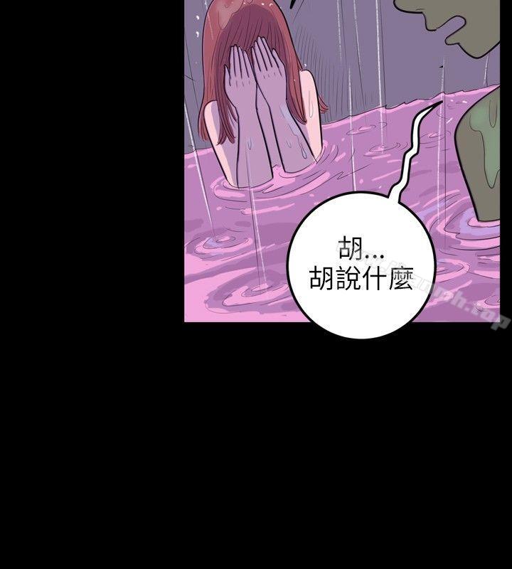 韩国漫画10人10色：初体验韩漫_10人10色：初体验-南政勋---死前sex(下)在线免费阅读-韩国漫画-第12张图片