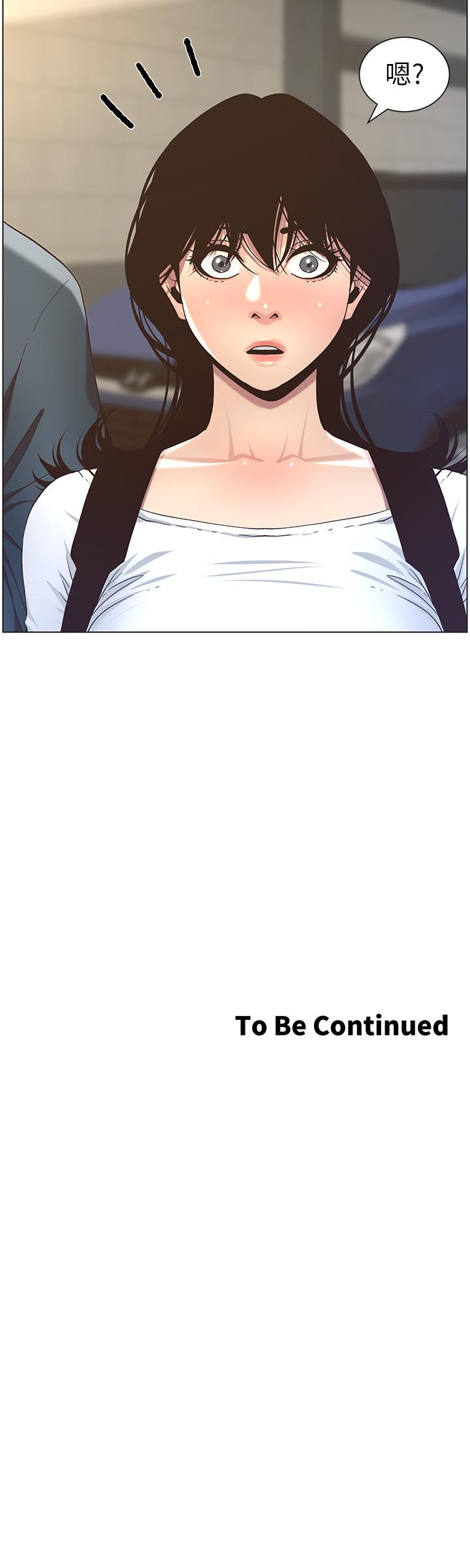 韩国漫画姐妹与继父韩漫_姐妹与继父-第49话-在磨铁前被发现的妍希在线免费阅读-韩国漫画-第28张图片