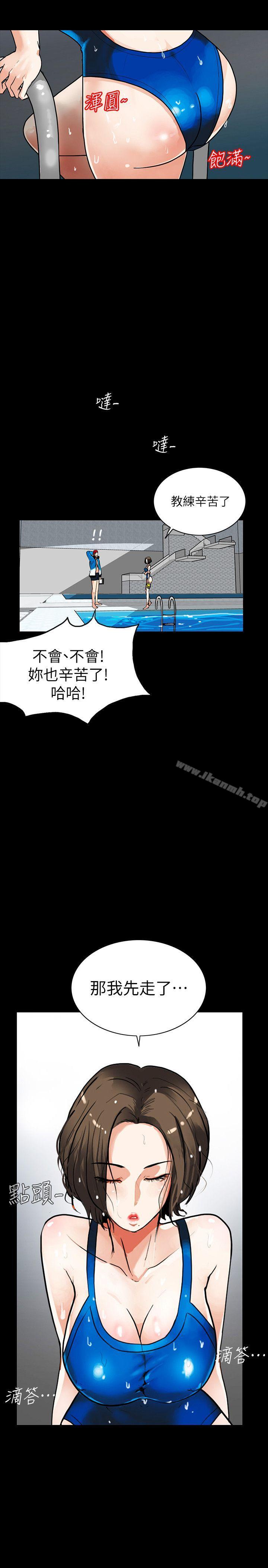 韩国漫画隐密的诱惑韩漫_隐密的诱惑-第2话-人妻性感的身材在线免费阅读-韩国漫画-第5张图片