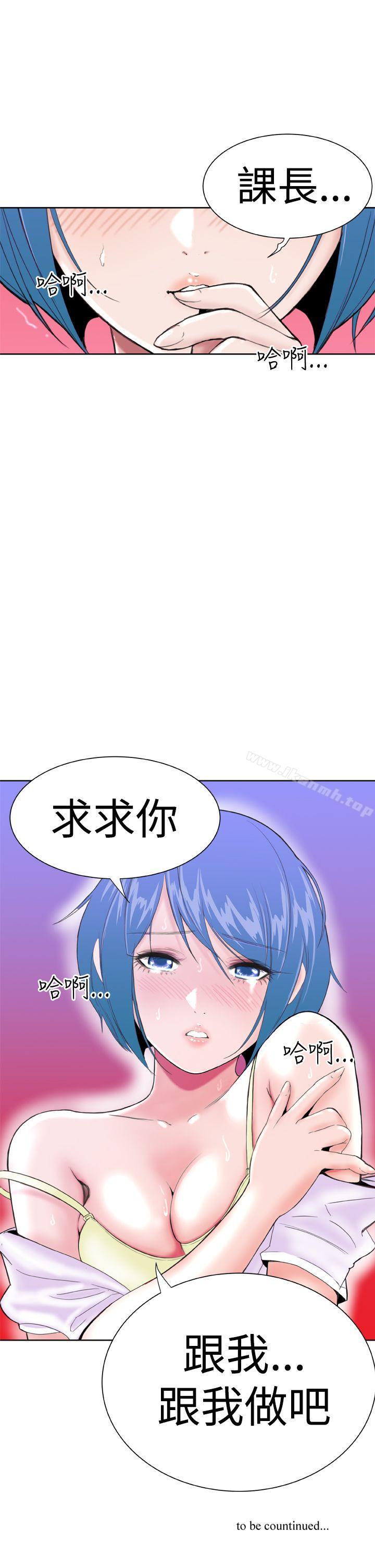 韩国漫画Dream-Girl韩漫_Dream-Girl-第11话在线免费阅读-韩国漫画-第27张图片