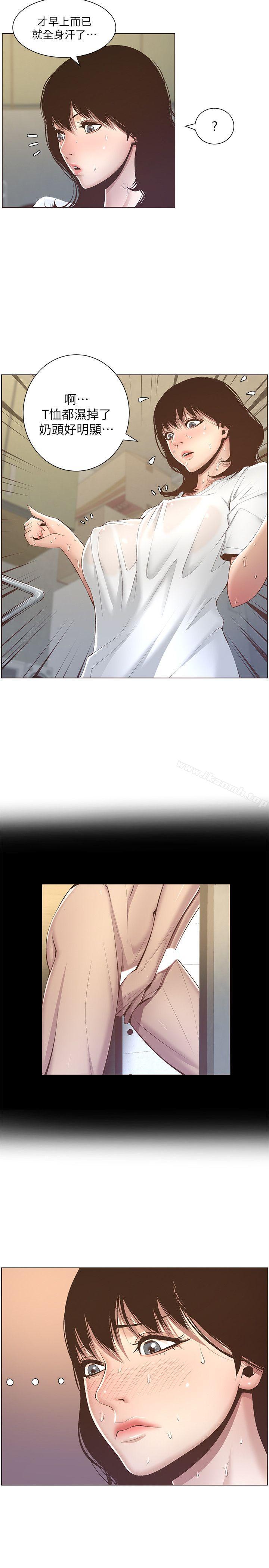 韩国漫画姐妹与继父韩漫_姐妹与继父-第6话-忠于本能的野兽在线免费阅读-韩国漫画-第19张图片