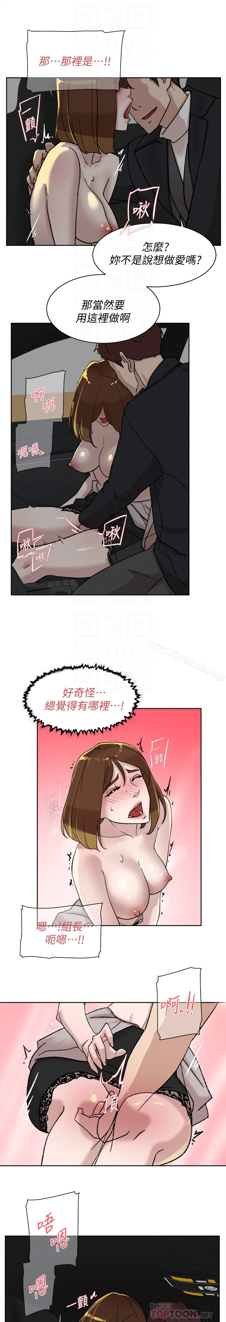 韩国漫画她的高跟鞋(无删减)韩漫_她的高跟鞋(无删减)-第105话-初次被男人的手指插入在线免费阅读-韩国漫画-第7张图片