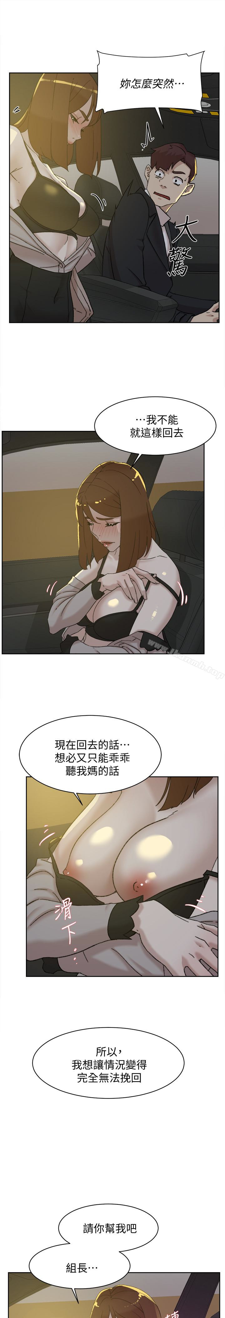 韩国漫画她的高跟鞋(无删减)韩漫_她的高跟鞋(无删减)-第104话-真的可以抱妳吗…?在线免费阅读-韩国漫画-第21张图片