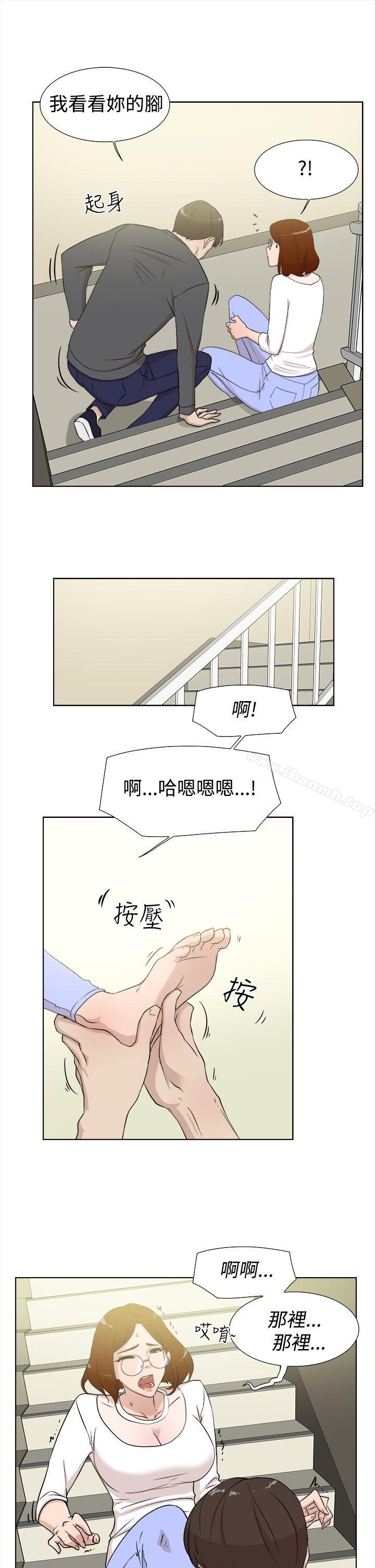 韩国漫画她的高跟鞋(无删减)韩漫_她的高跟鞋(无删减)-第11话在线免费阅读-韩国漫画-第5张图片