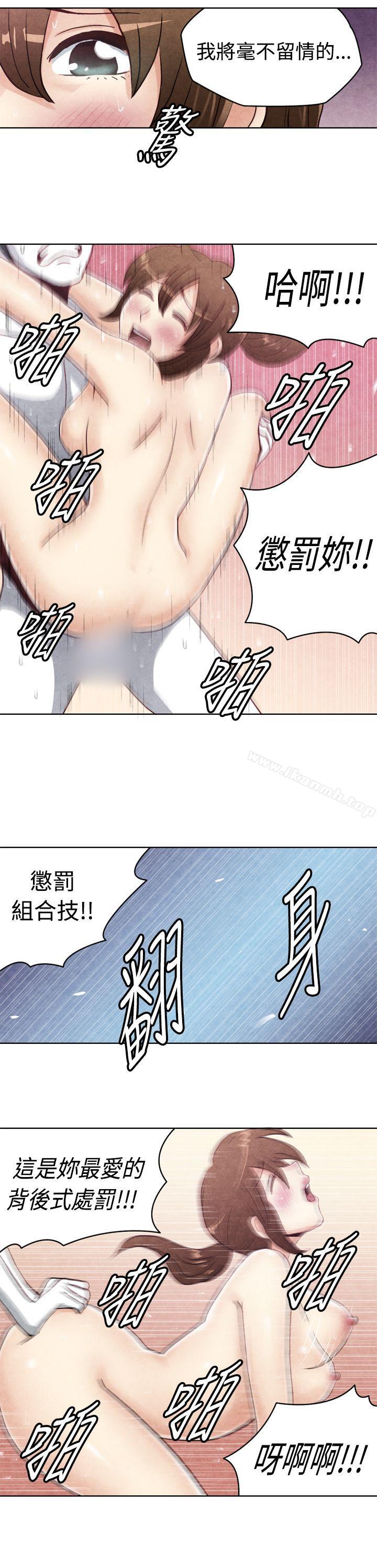 韩国漫画生物学的女性攻略法韩漫_生物学的女性攻略法-CASE-19-2.-强壮宝贝在线免费阅读-韩国漫画-第7张图片